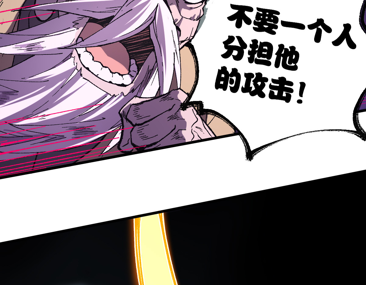 第219话 楚风vs四大名 第 54 页