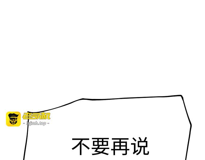 第108话 第 329 页