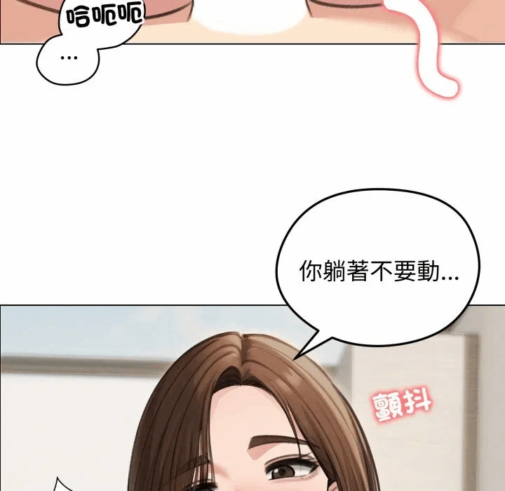 第41话 第 102 页