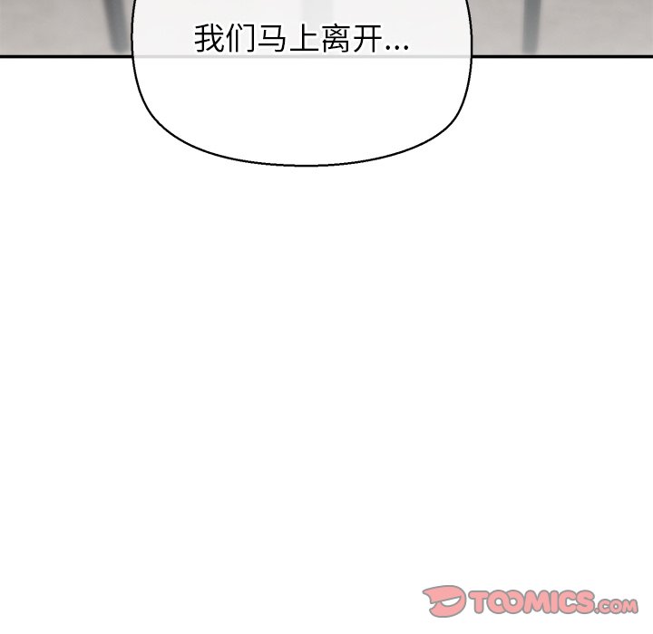 第12话 第 164 页