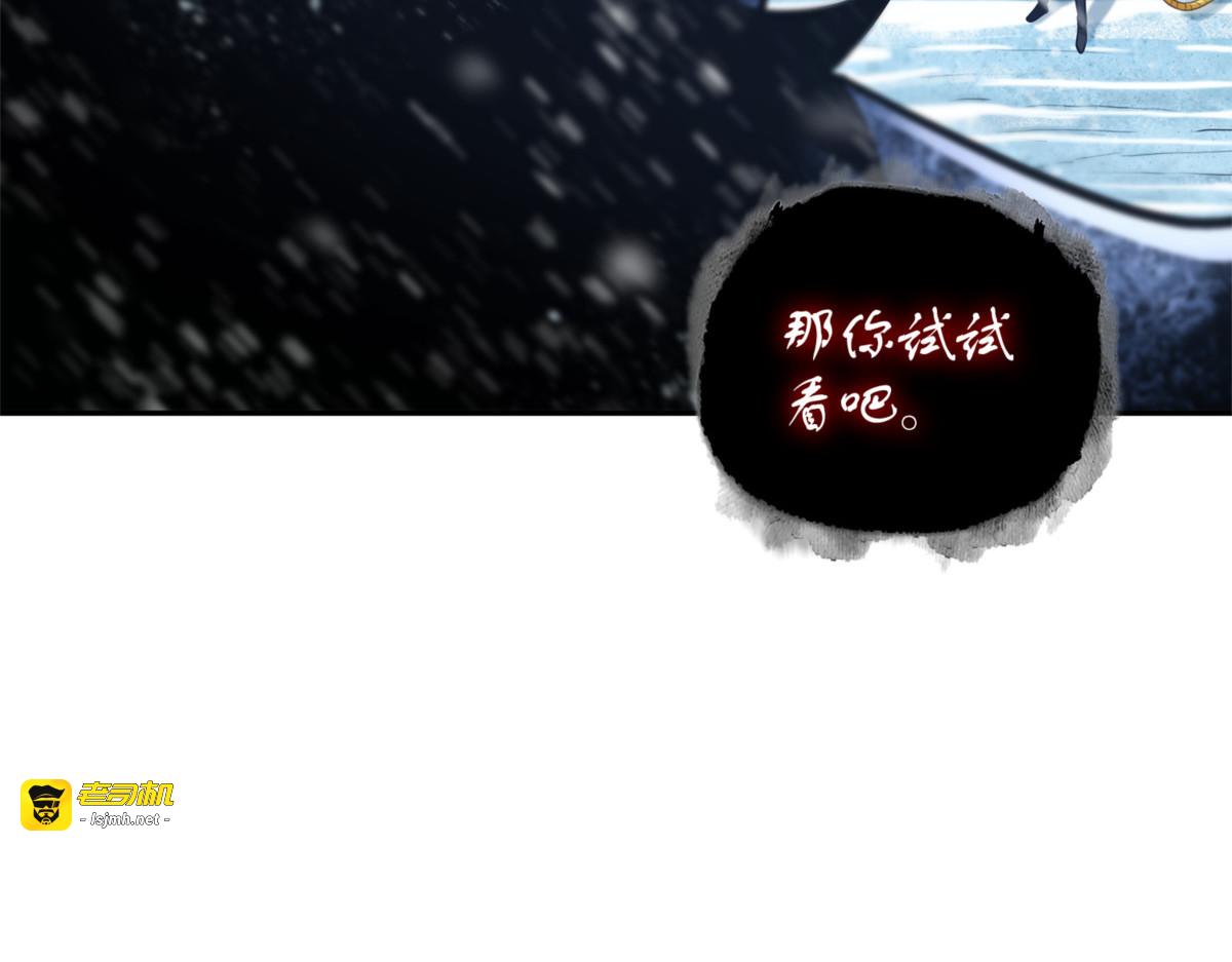 蚩尤 第 93 页