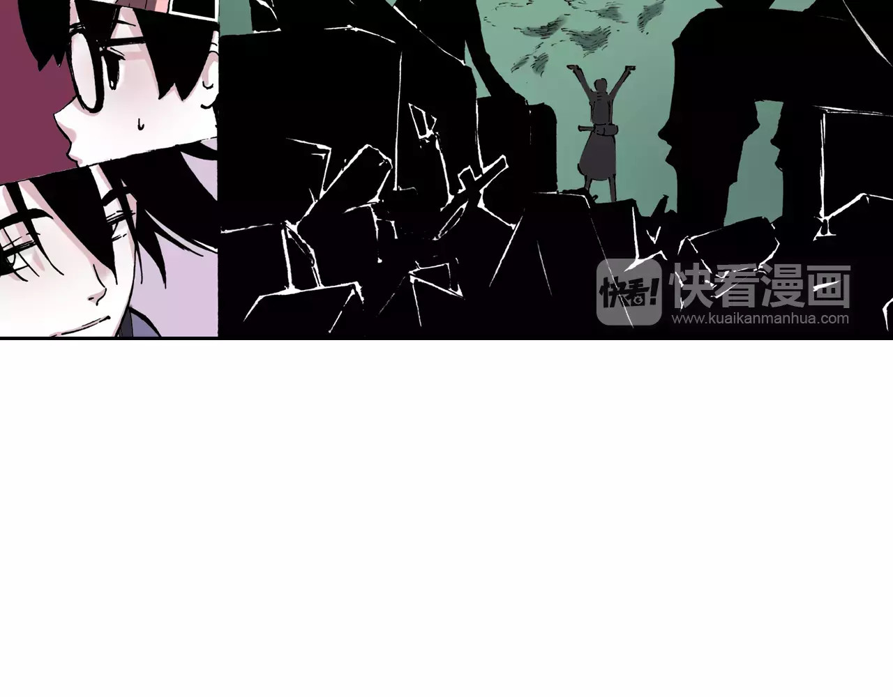 第8话 空想之敌 第 96 页