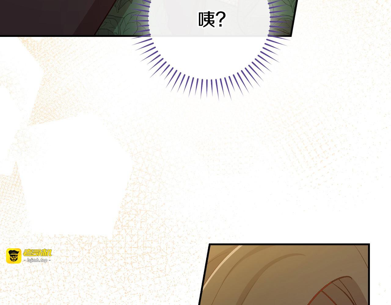 第124话 你的唇有点甜 第 49 页