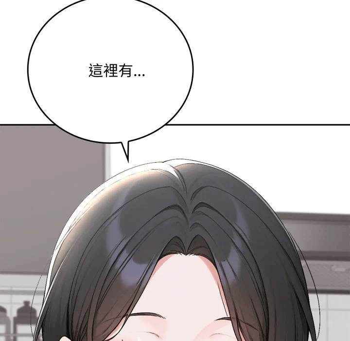第15话 第 151 页