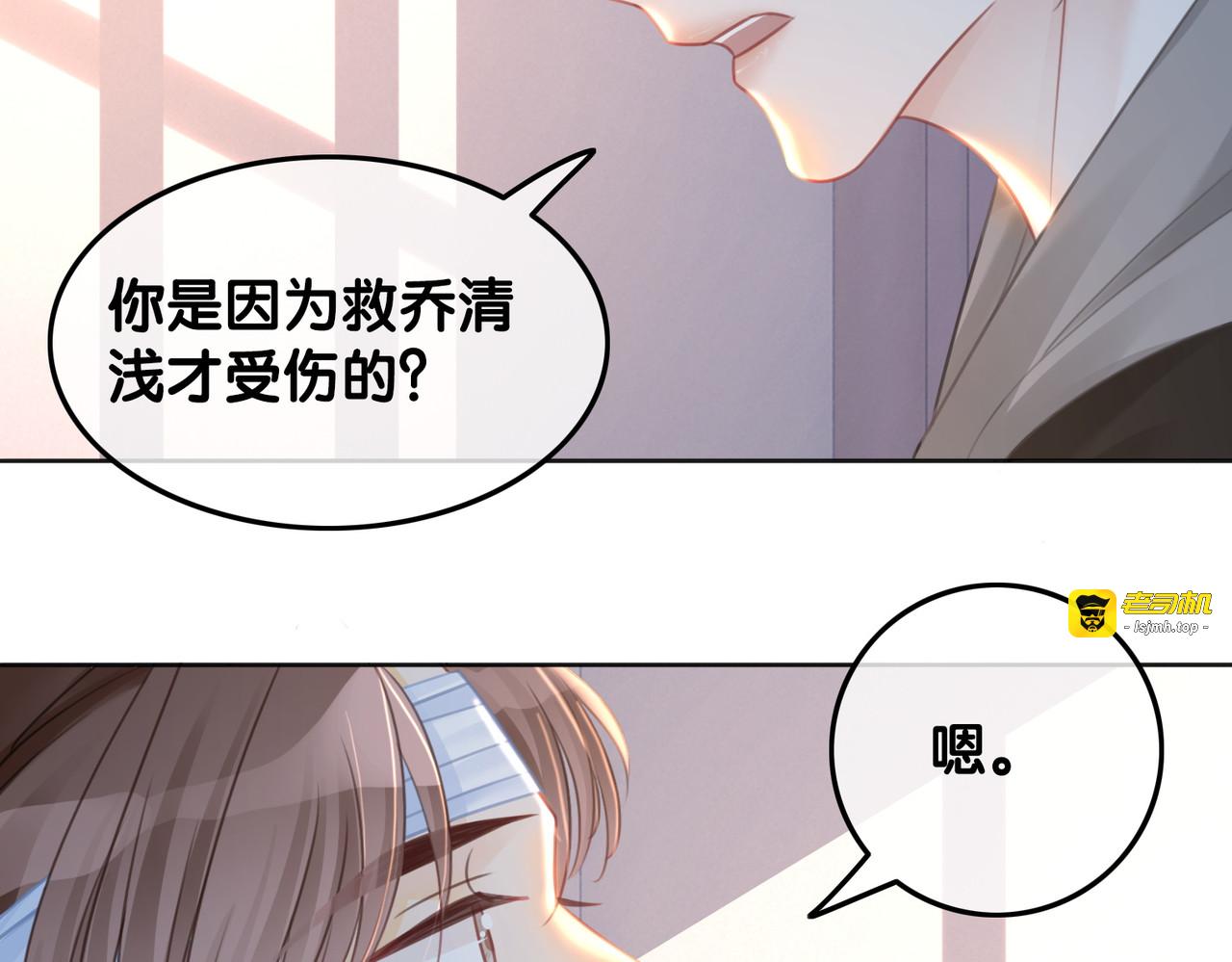 番外15 原来是吃醋 第 57 页
