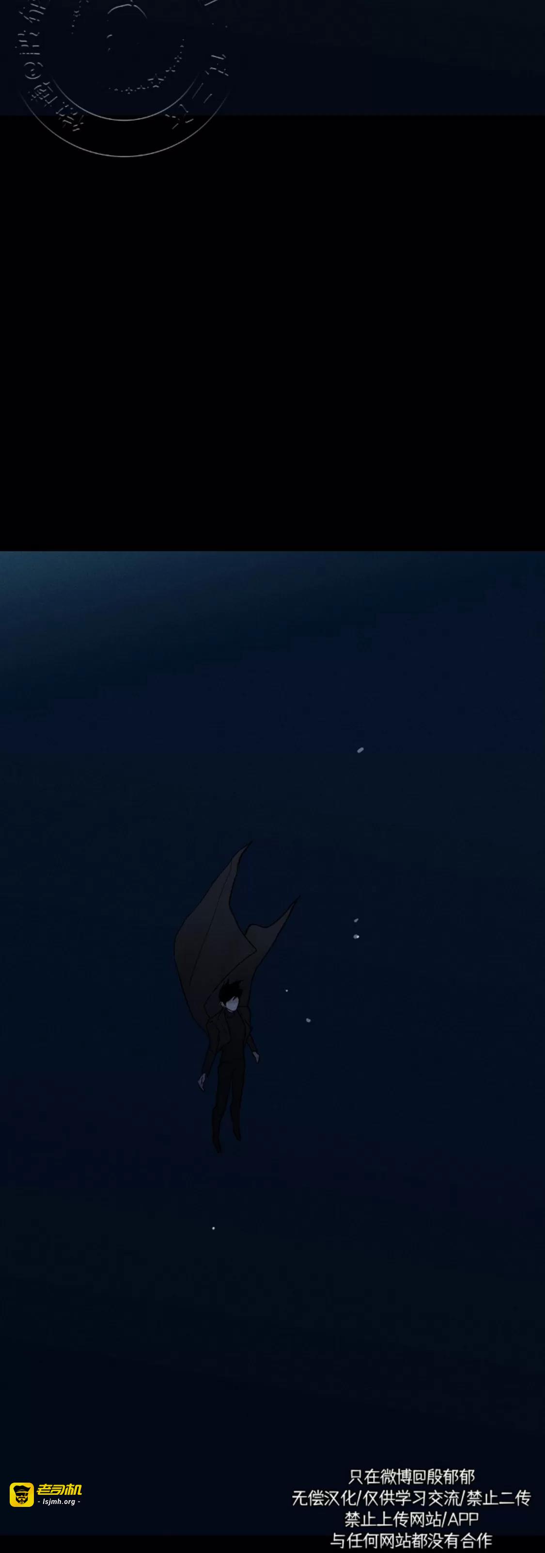 第67话 第 39 页