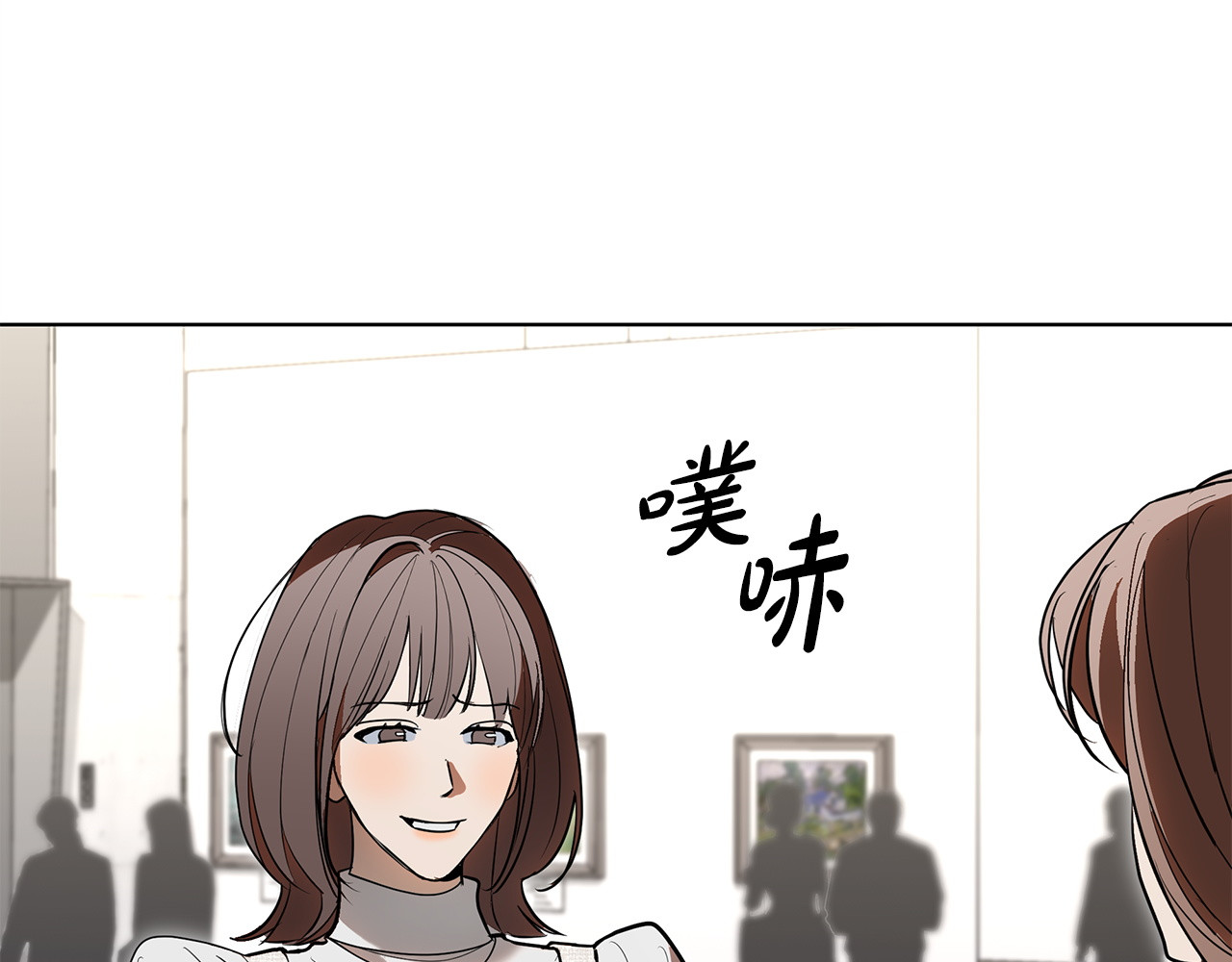第33话 戳破当年真相 第 16 页