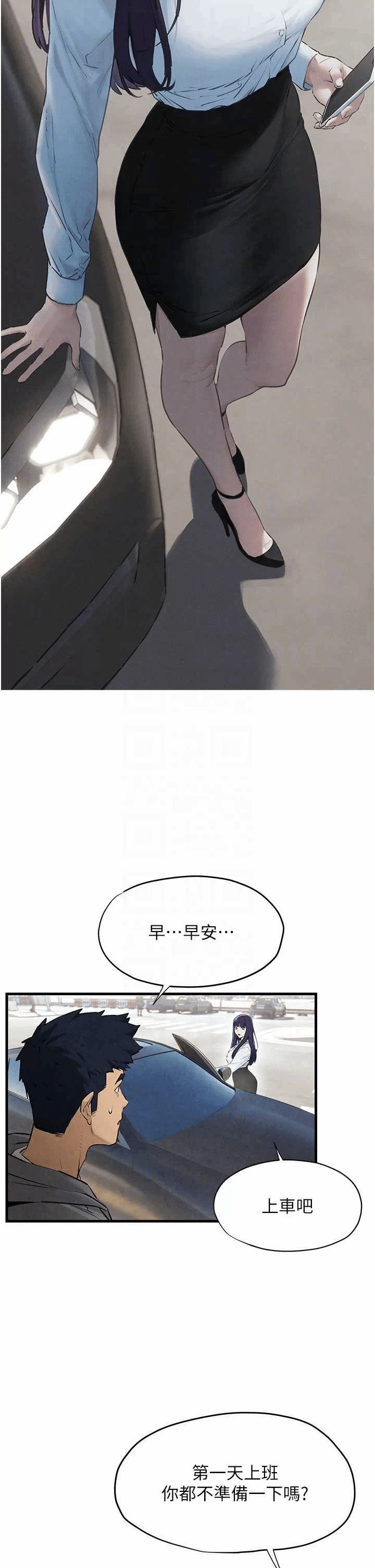 第14话 第 22 页