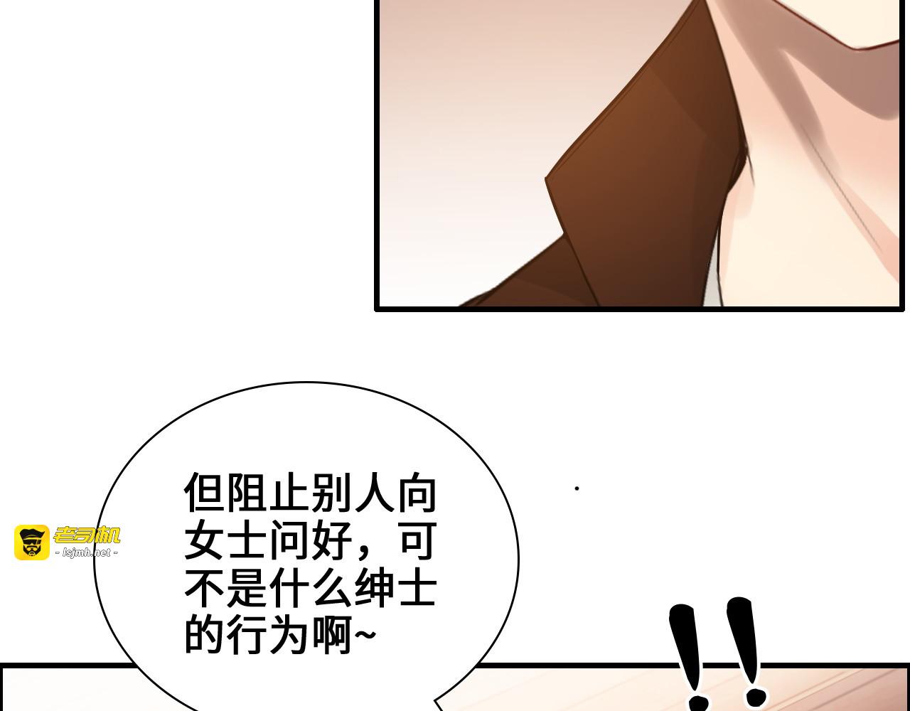 第456话 放开沐若娜 第 57 页