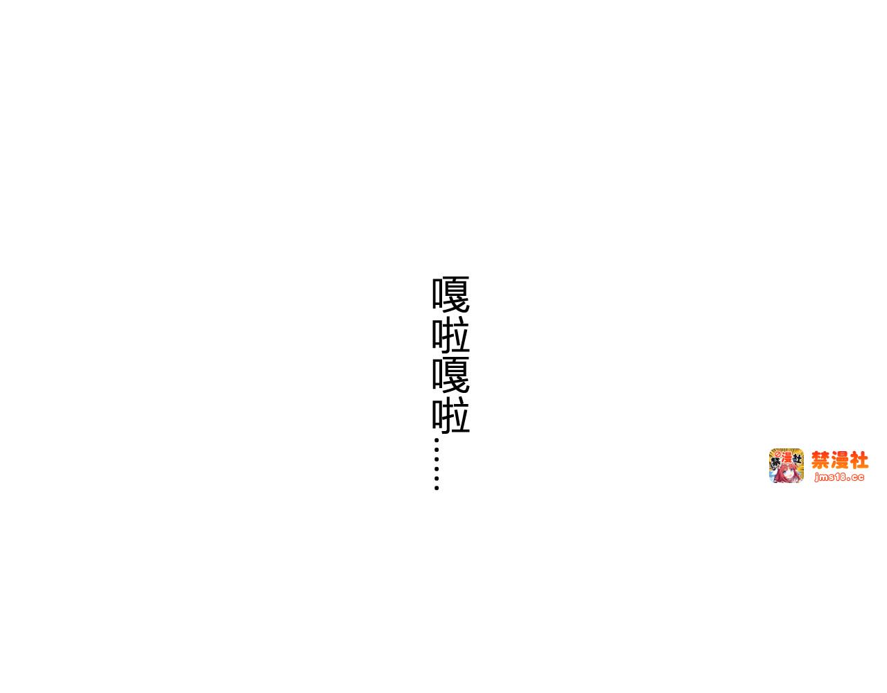 第33话   末日危机 第 31 页