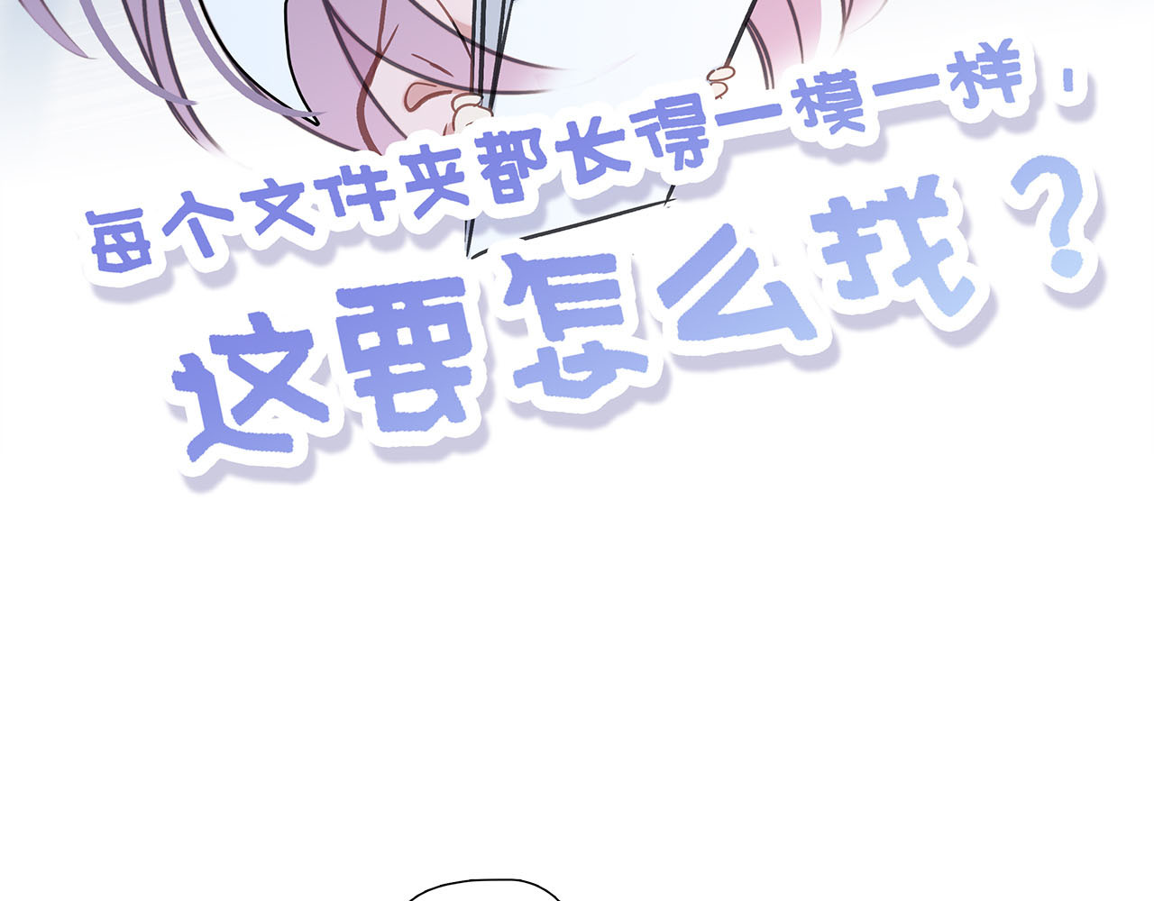 68：总裁特助体验卡 第 76 页