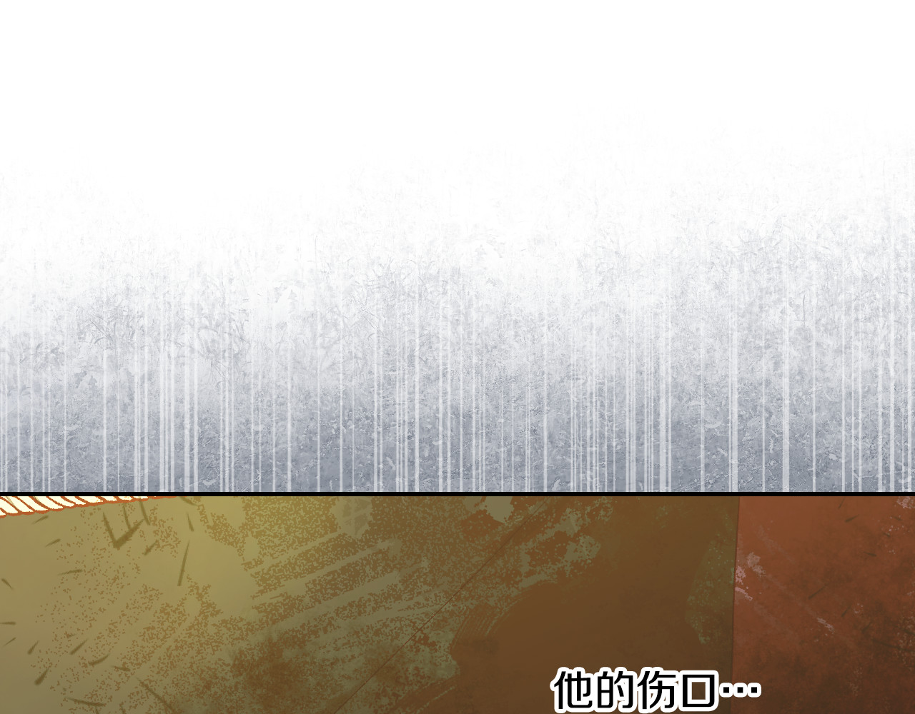 第142话 离别之吻 第 32 页
