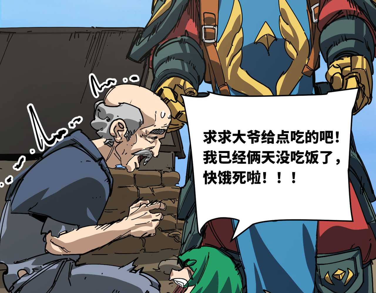小村庄 第 64 页