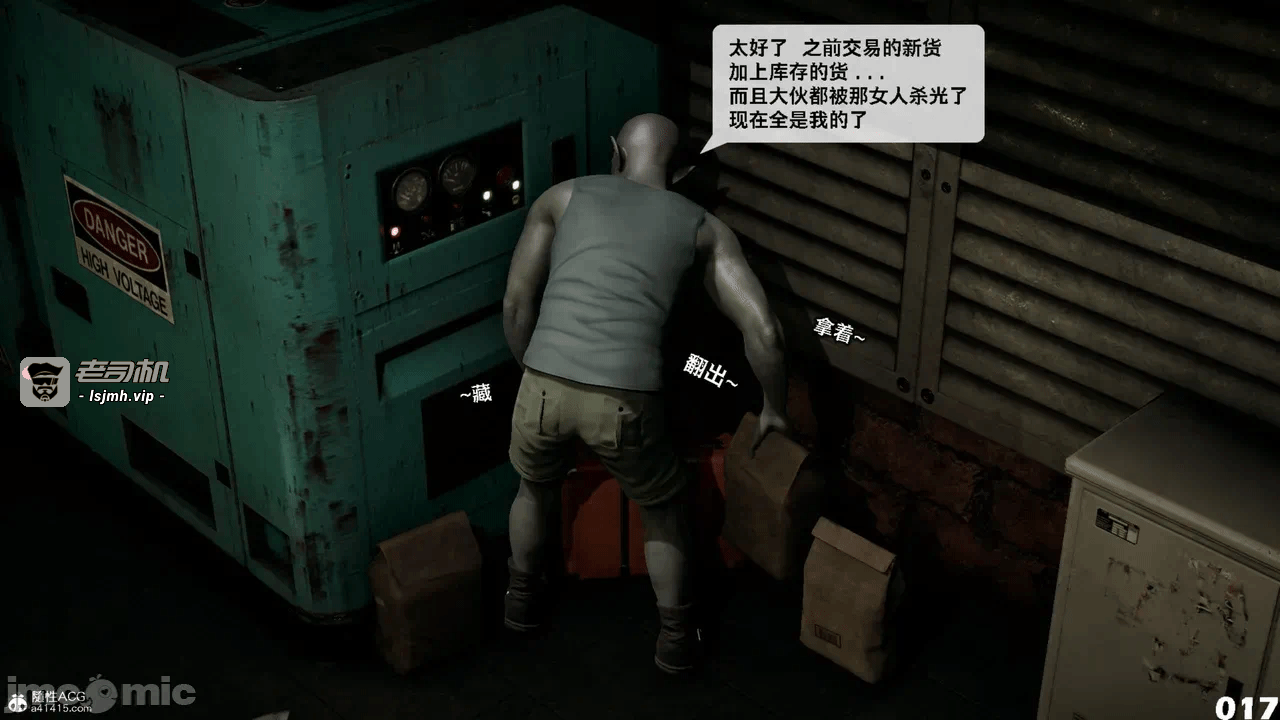 第一话 第 1881 页