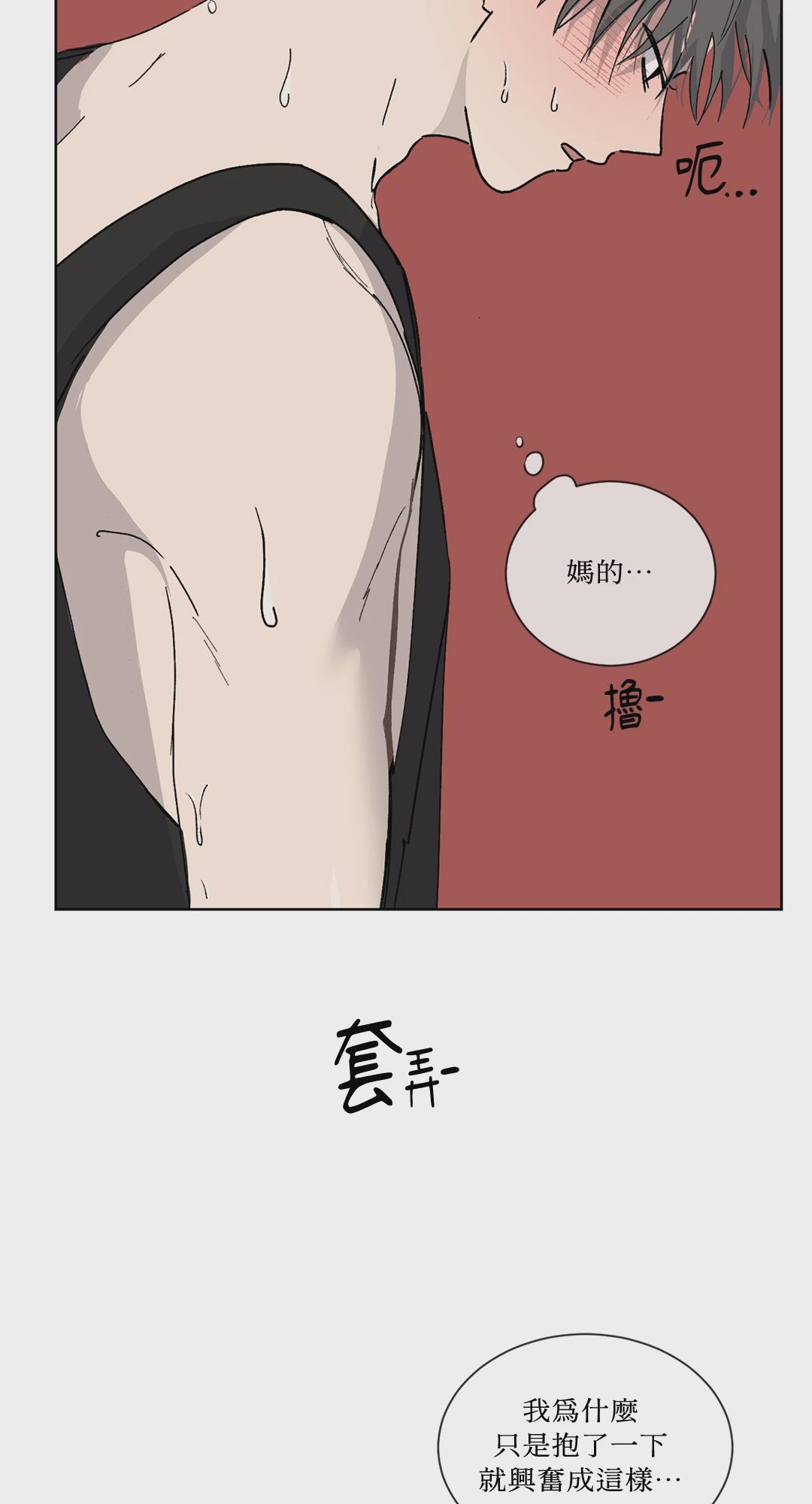 第3话 第 32 页