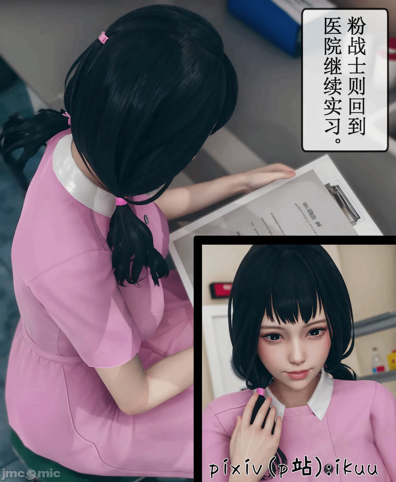 第一话 第 962 页