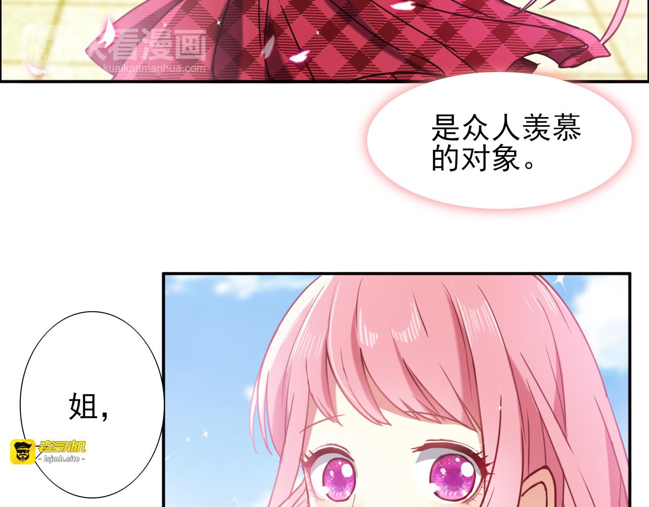 第3话  放送事故？ 第 21 页