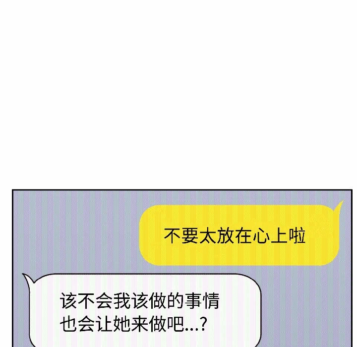 第29话 第 126 页
