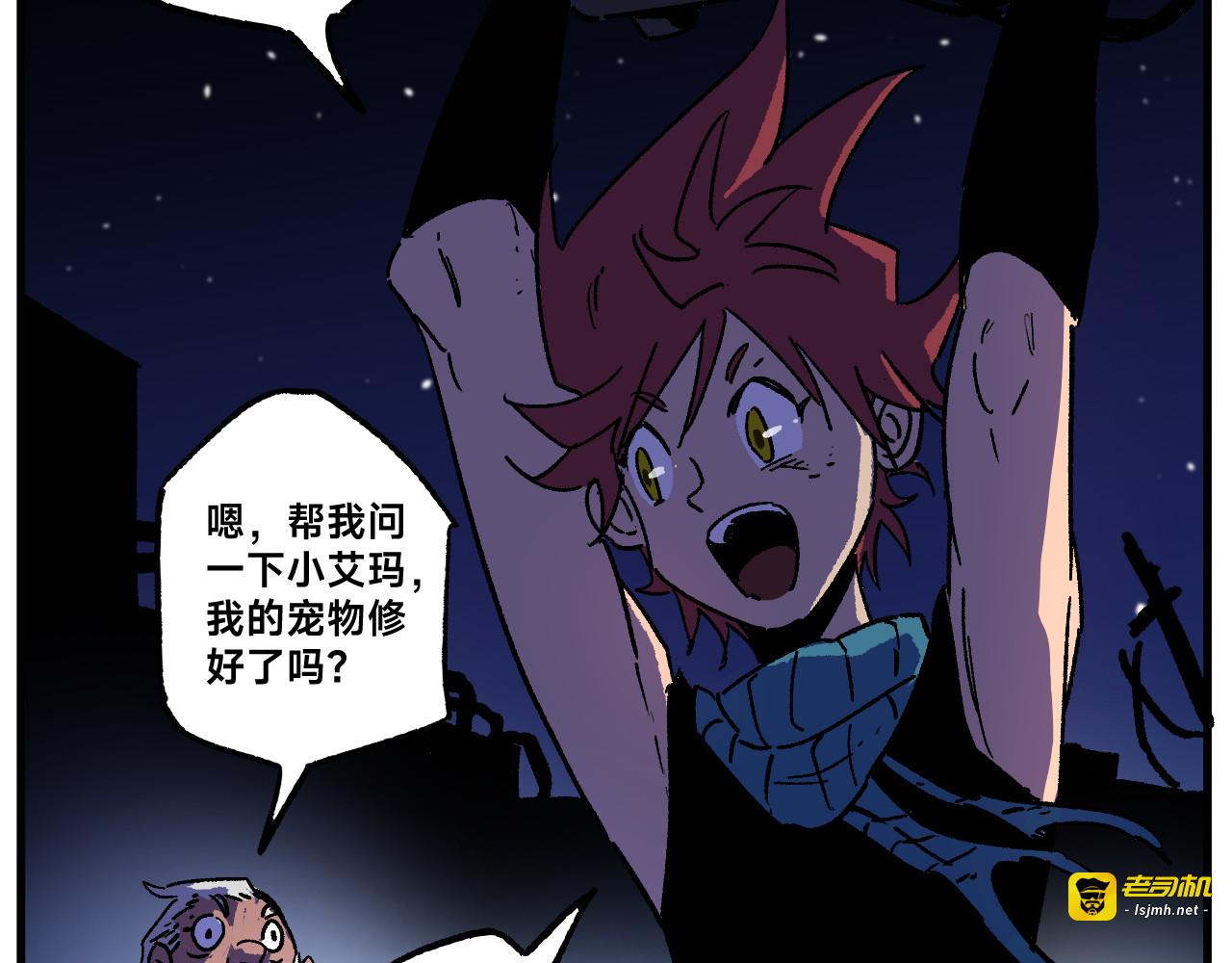 NO-1:兄妹 第 129 页