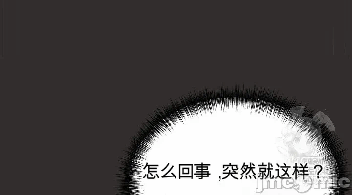 第4话 第 6 页