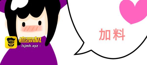 人物介绍  主角篇 第 21 页