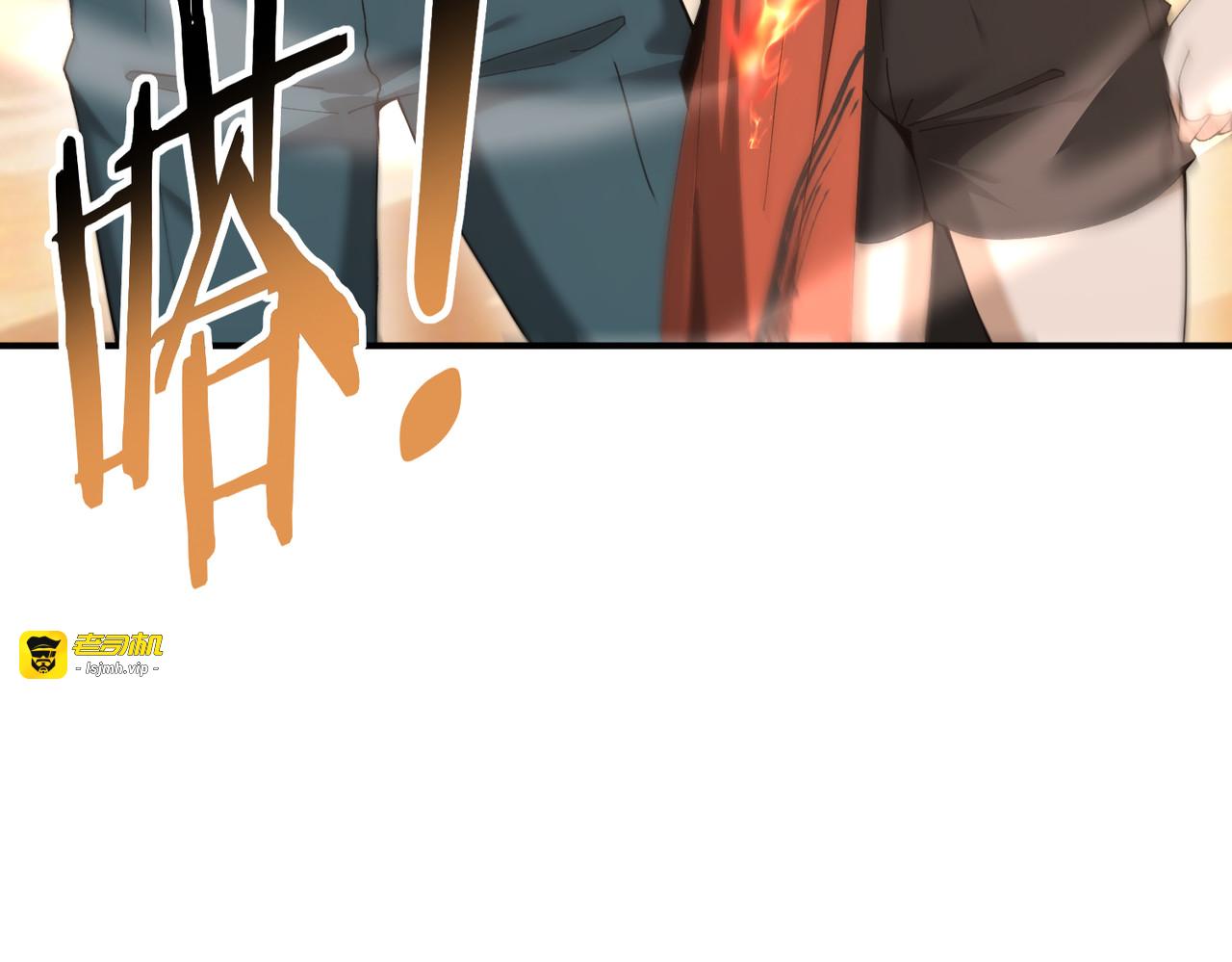 第182话 神墟秘境开启 第 135 页