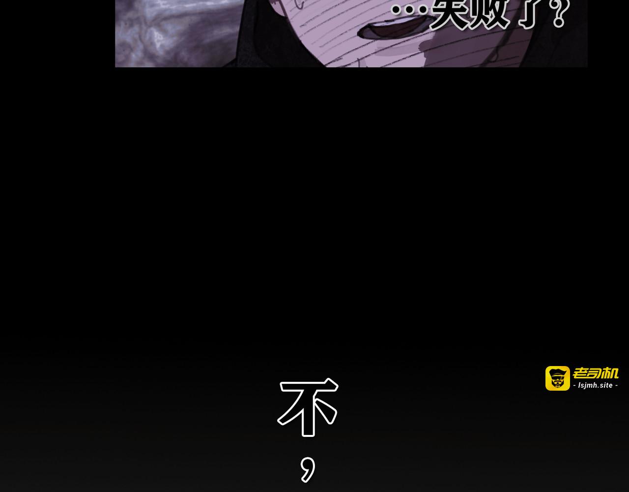 第8话 测试 第 81 页