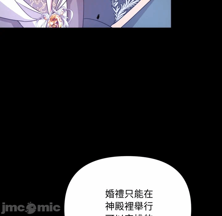 第31话 第 35 页