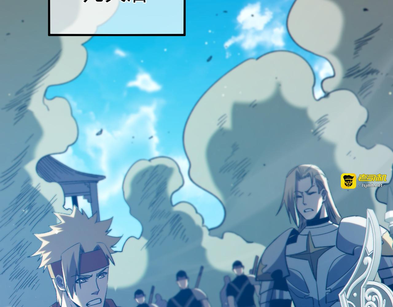 第82话 人若犯我必百倍偿还！ 第 147 页