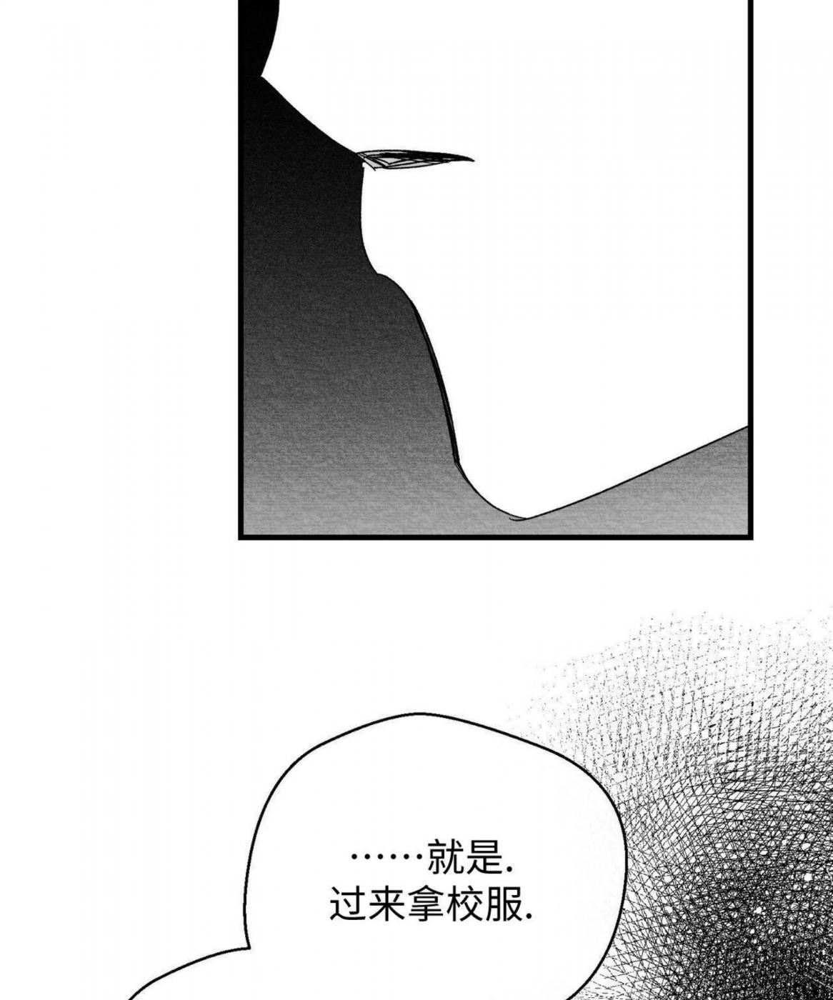 第45话 第 52 页