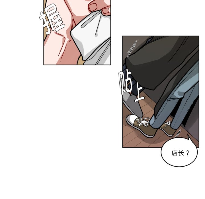 第43话 第 22 页