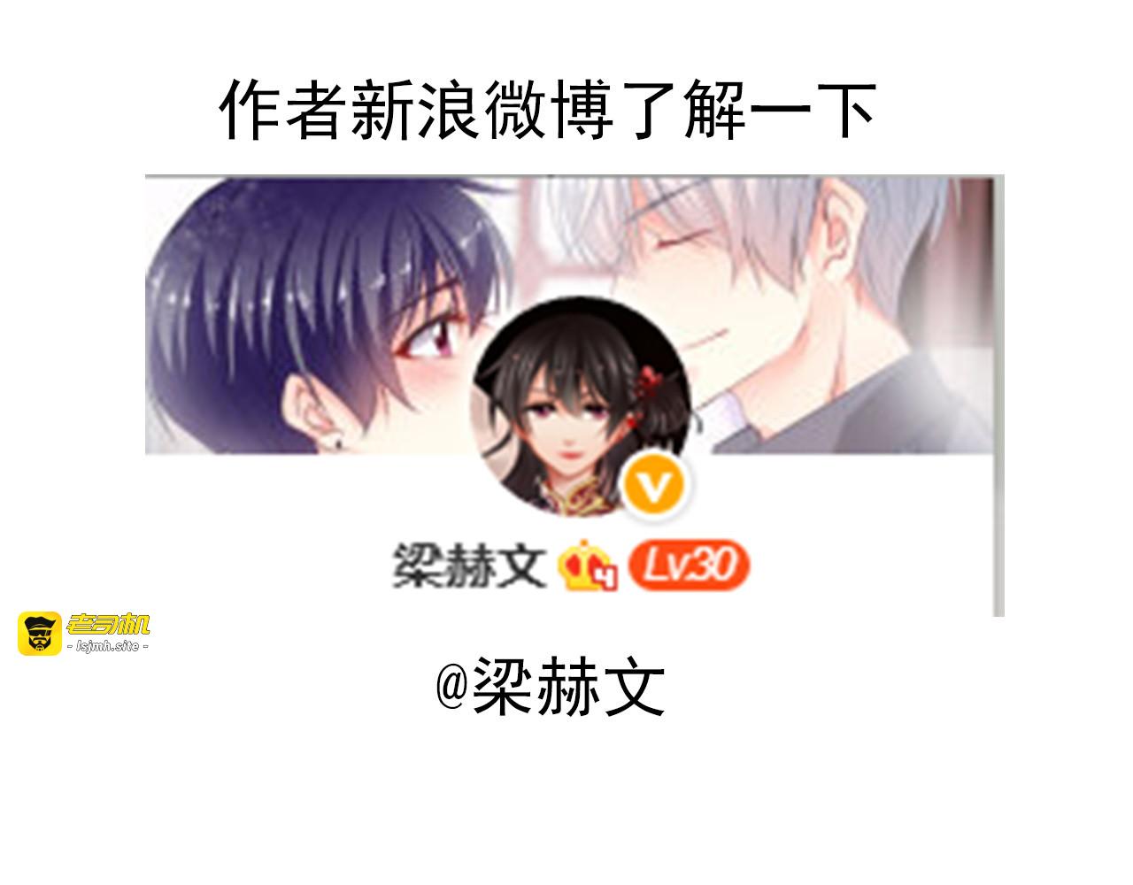 第7话 给我去死！ 第 51 页