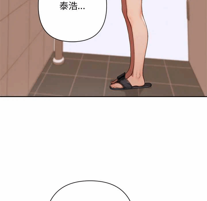 第7话 第 19 页