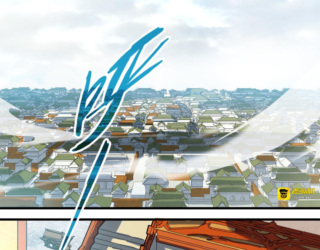 第195话 至强霸体 第 23 页