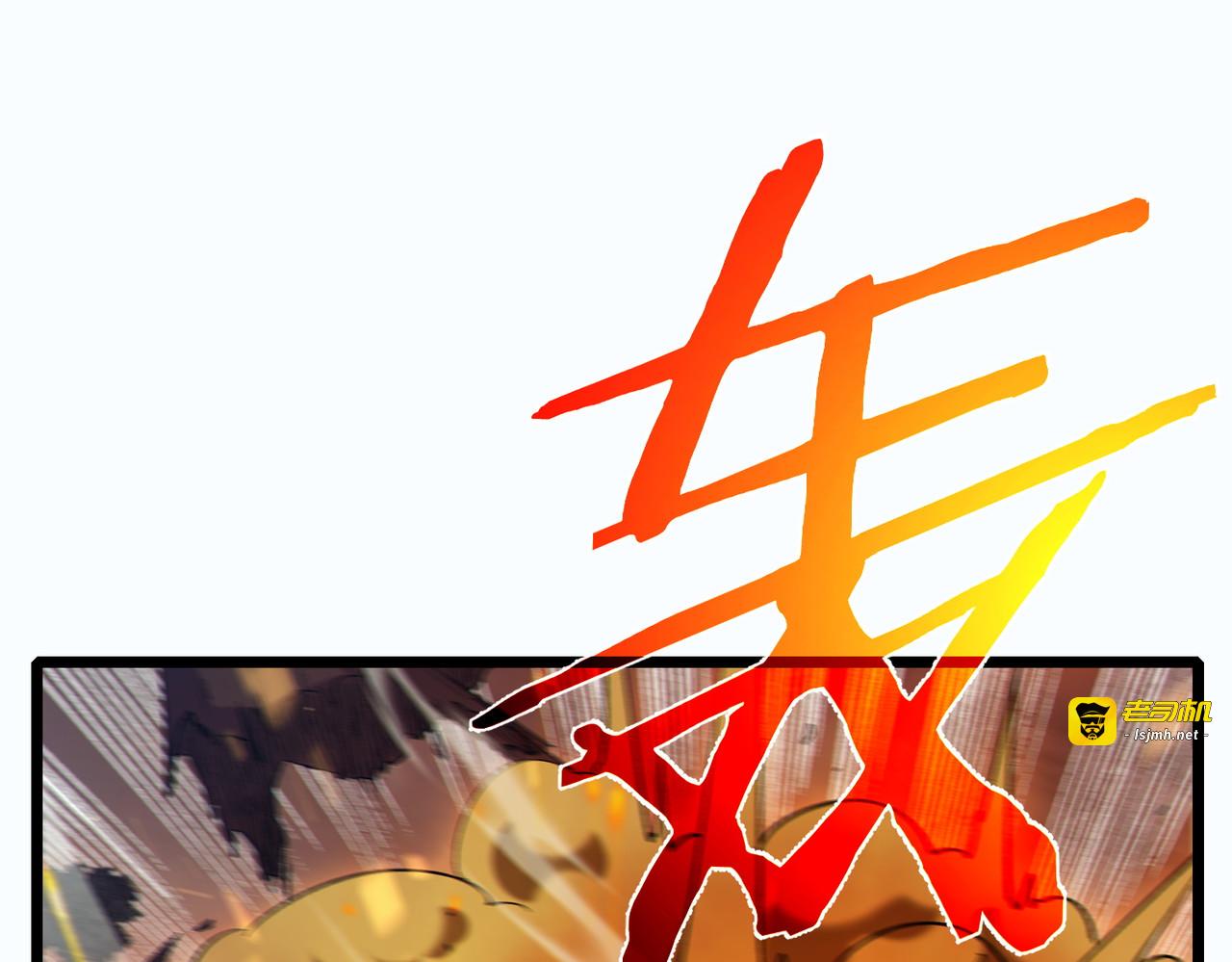 第81话 紧急救援 第 95 页