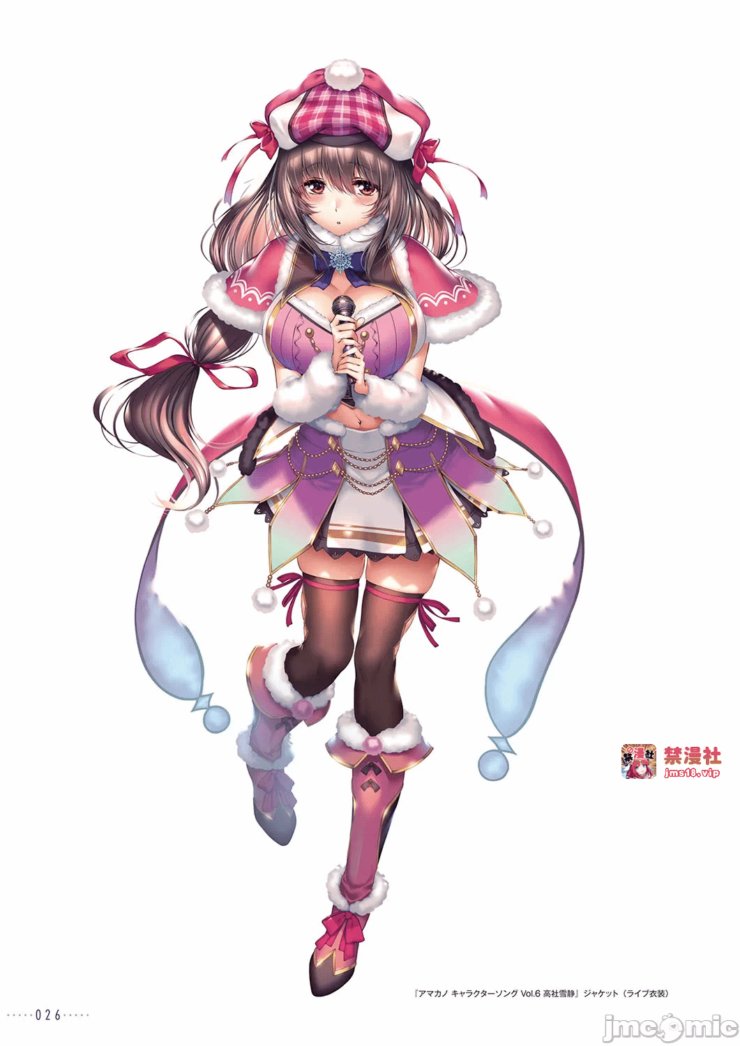 第一话 第 29 页