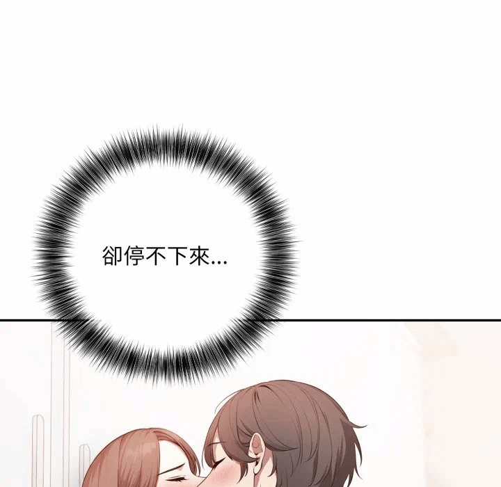 第2话 第 94 页