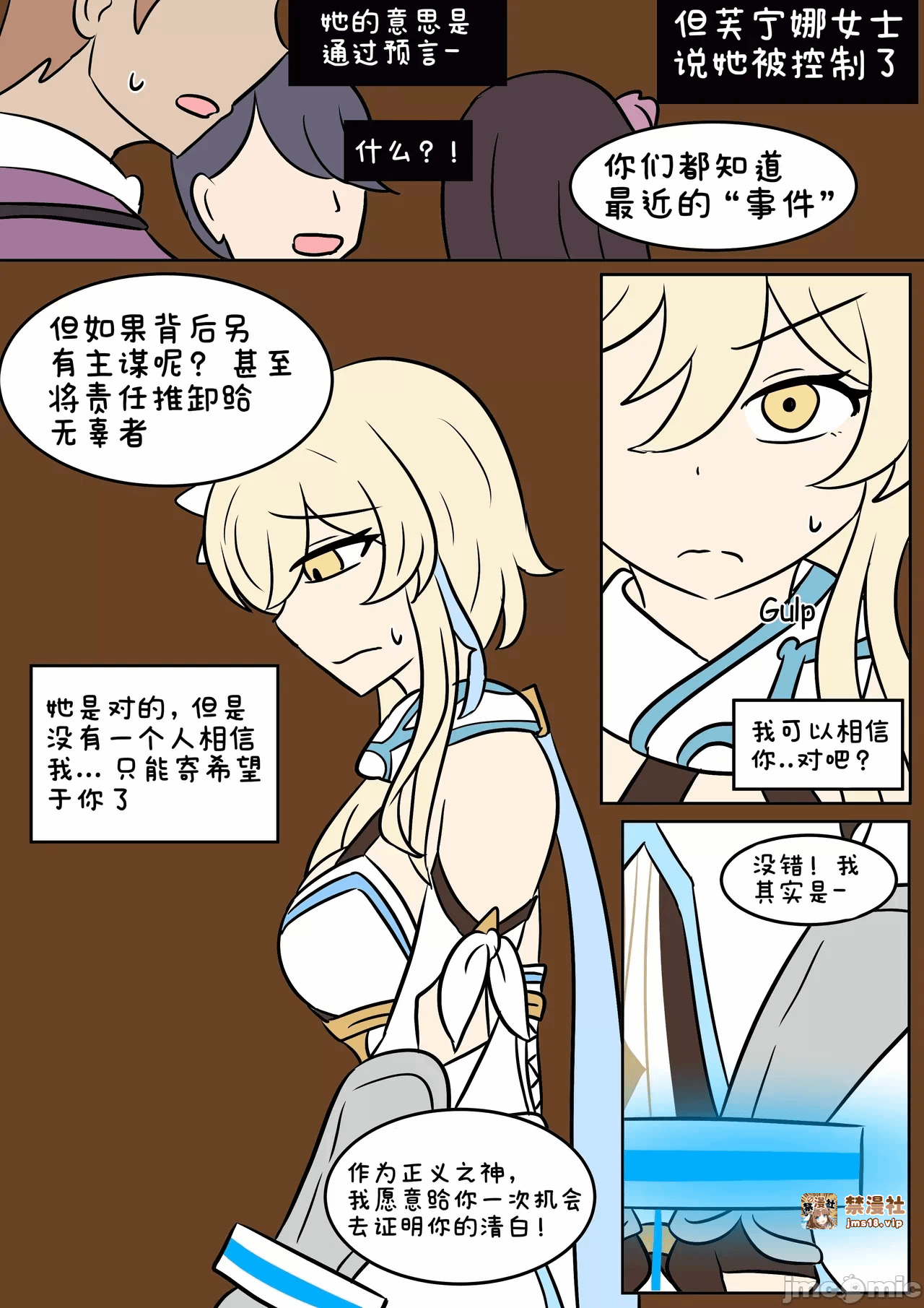 第一话 第 63 页