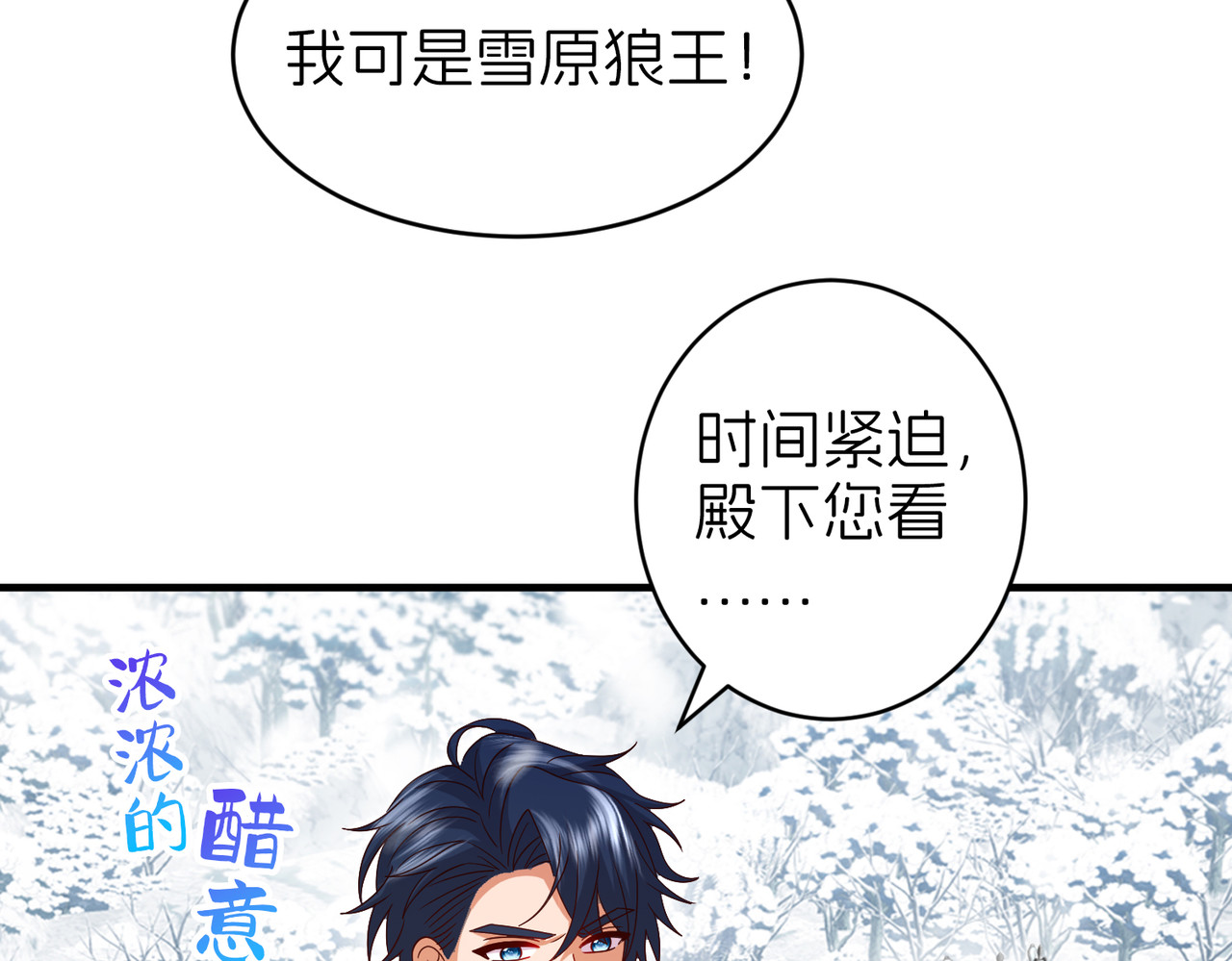 争锋 第 84 页