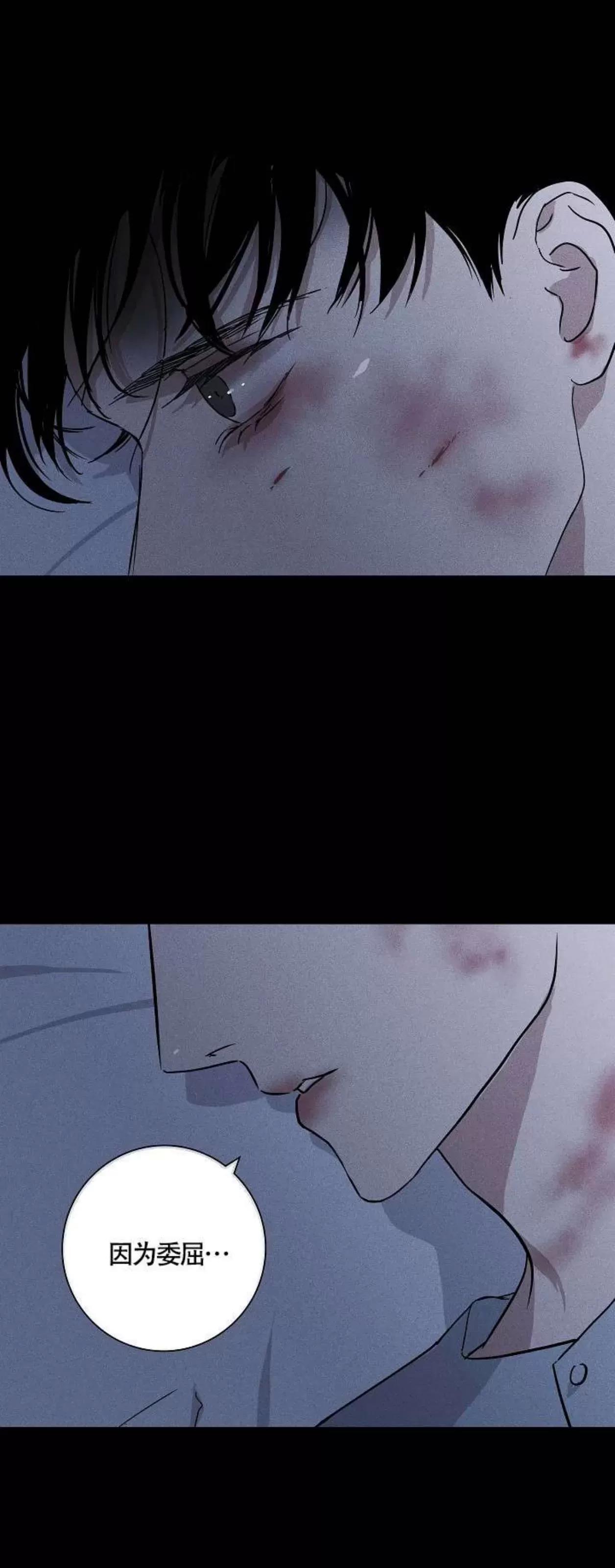 第37话 第 72 页