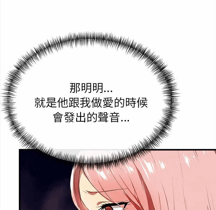 第12话 第 162 页