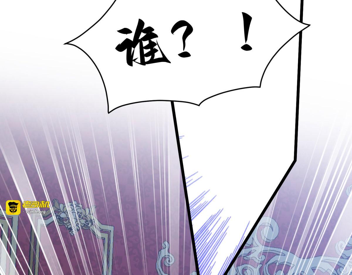 第9话 初涉真相 第 5 页