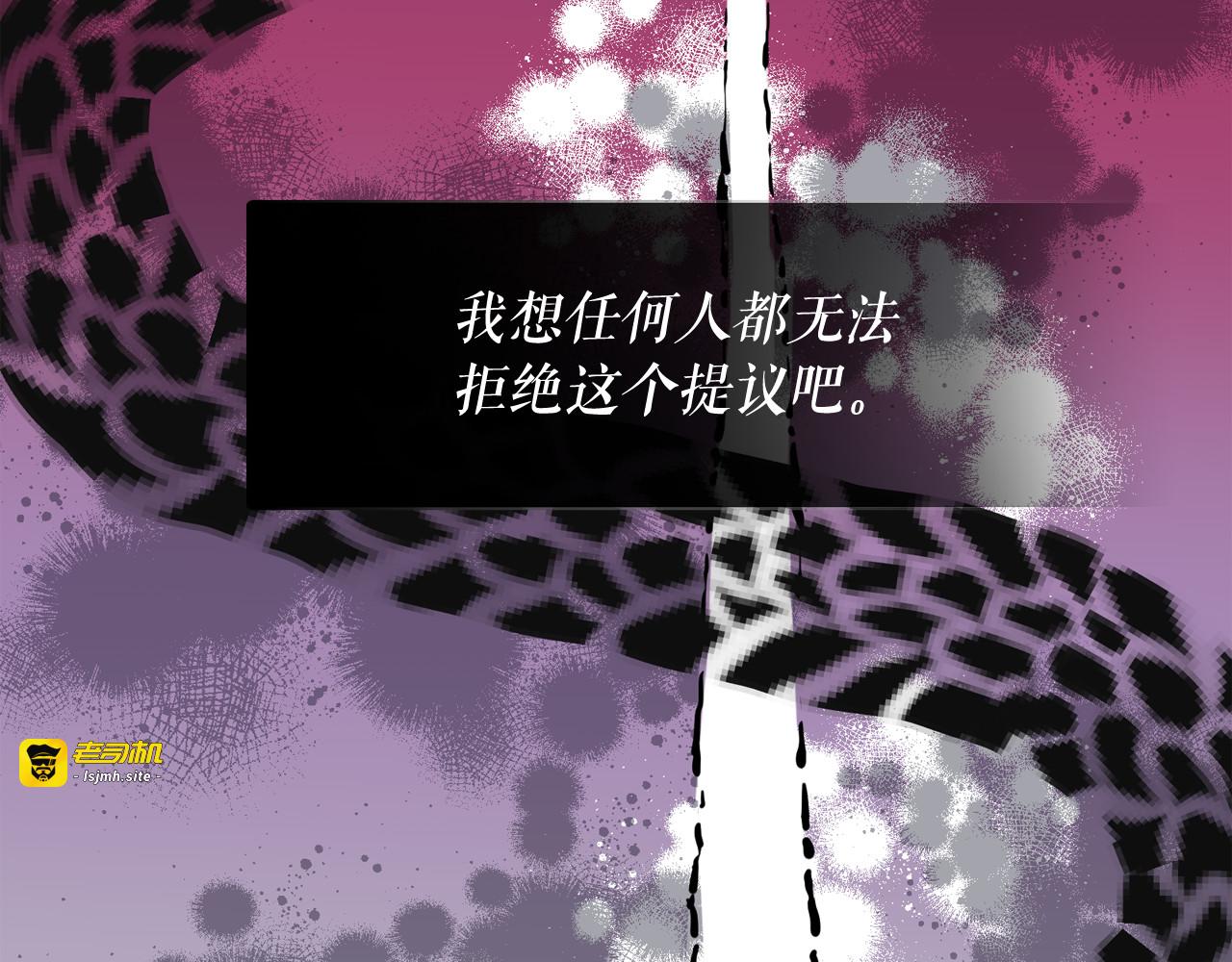第57话 时间倒回 第 99 页