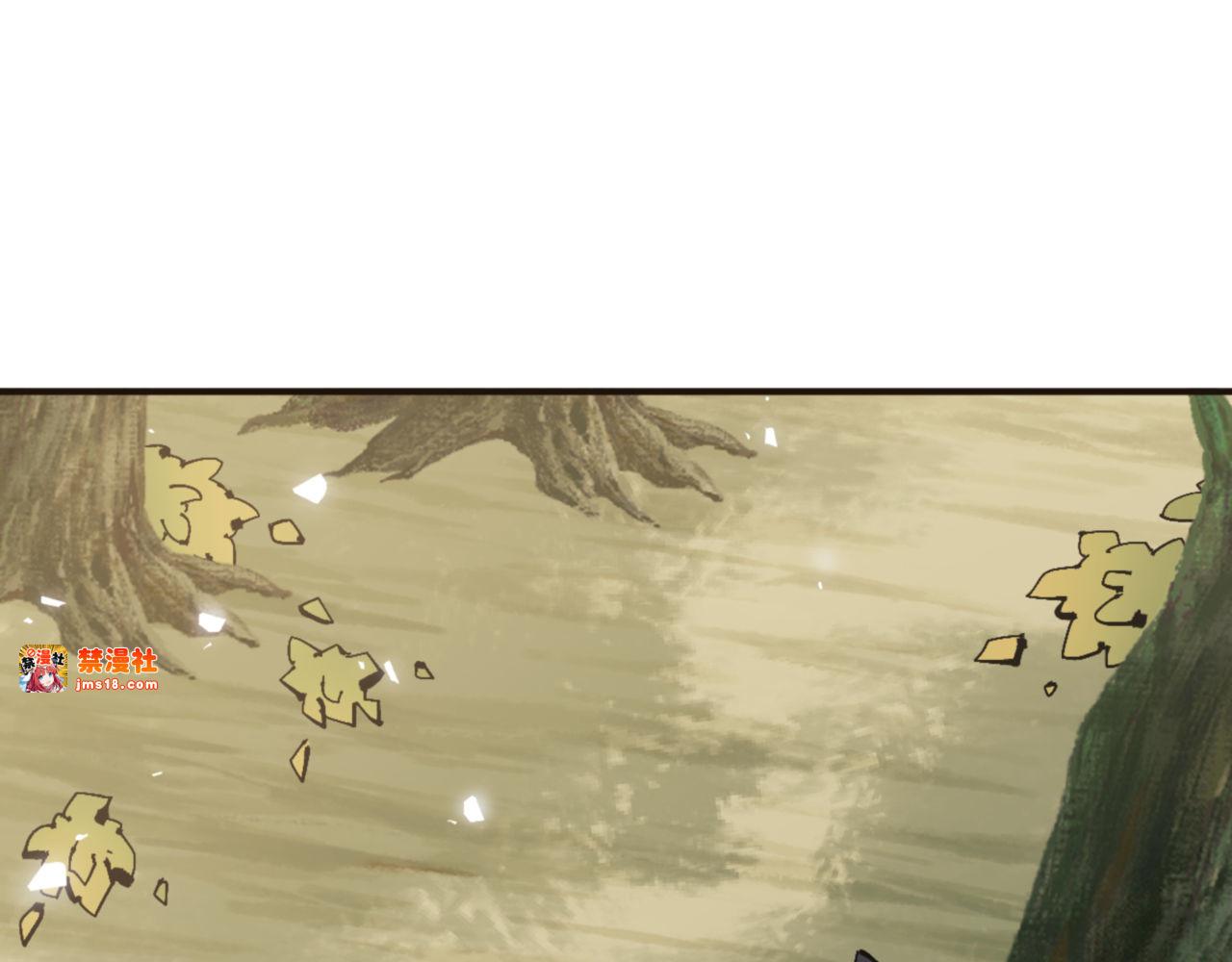 第117话 打破不可能！ 第 5 页