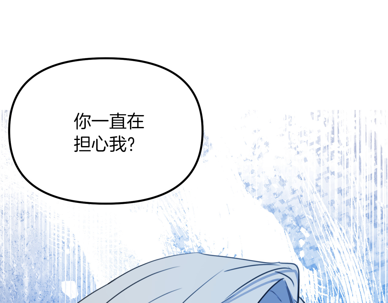 第50话 是非善恶终有报 第 164 页