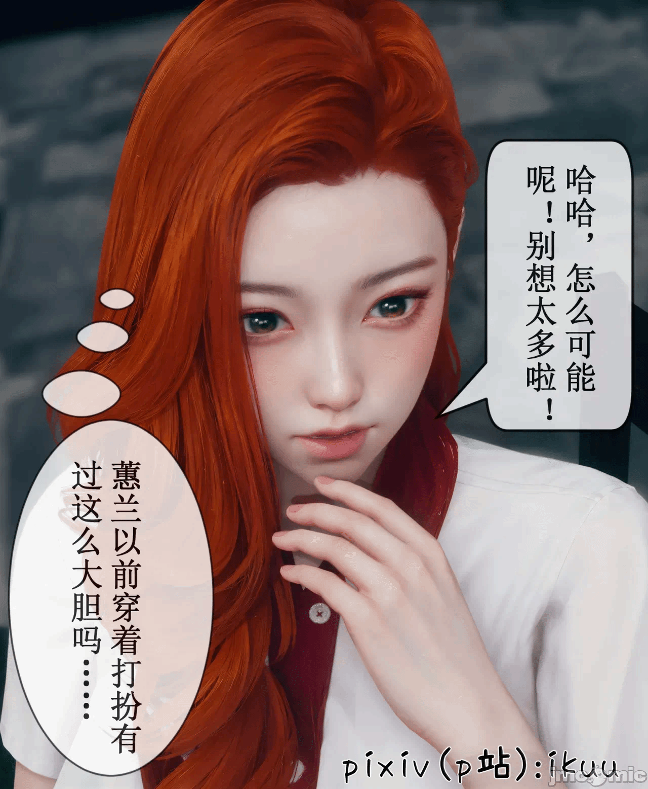 第一话 第 971 页