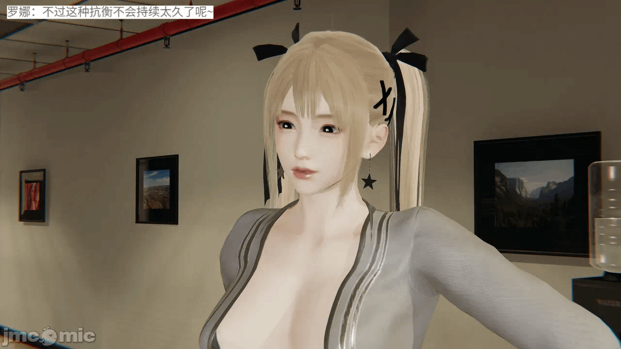 [梅姬斯图斯(Megistus)] 超级熟女英雄联盟 00-08 第一话 - 410