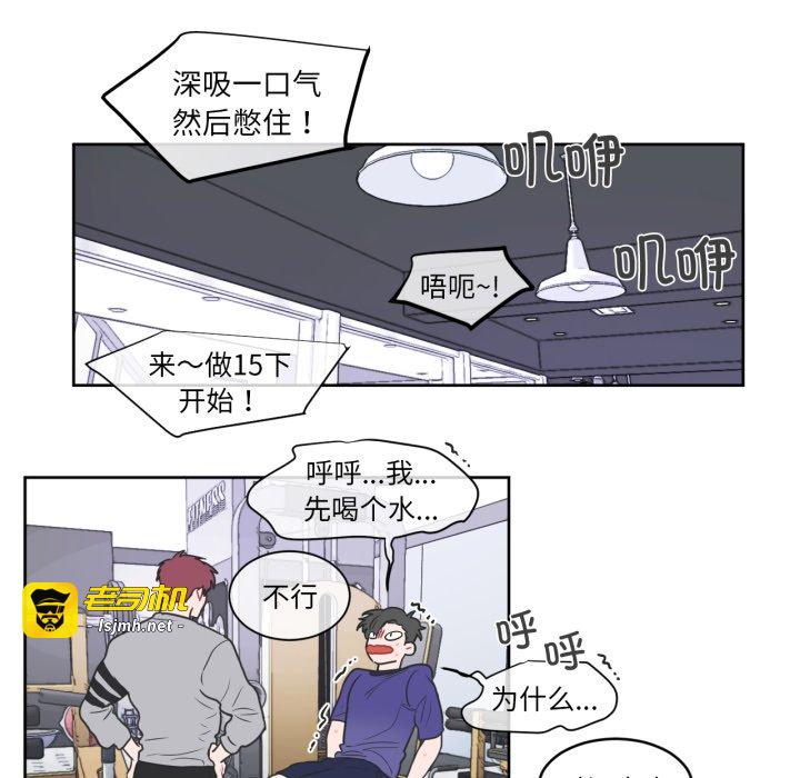 第7话 第 51 页