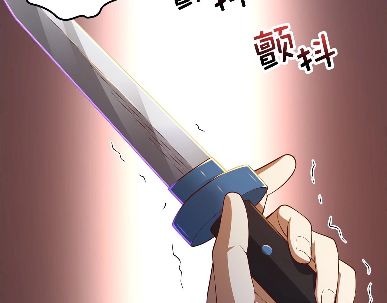 第72话 扶持 第 64 页