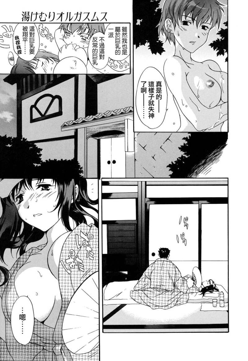 第1话 第 171 页
